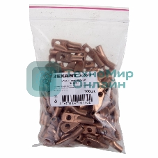 Наконечник Rexant ТМ 10–6–5 (10 мм²-Ø 6 мм) (в упак. 5 шт.)