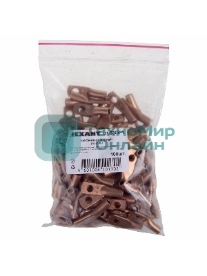 Наконечник Rexant ТМ 10–6–5 (10 мм²-Ø 6 мм) (в упак. 5 шт.)