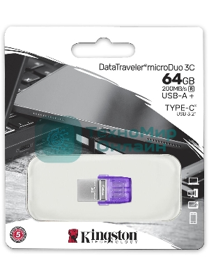 Флешка USB Kingston DataTraveler microDuo 3C (DTDUO3CG3/64Gb), 64Gb, USB 3.2 Gen 1/Type-C, R/W 200/15, фиолетовый