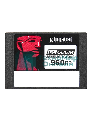 Накопитель SSD Kingston DC600M, 960 Gb, SATA III, R/W 560/530 МБ/с