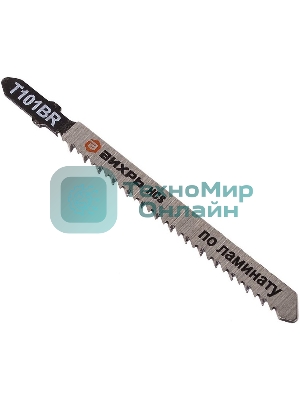 Пилки для лобзика Т101ВR по ламинату,чистый,обратный рез 100х75мм (2шт)