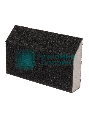 Губка для шлифования Сибртех, 125 х 75 х 25 мм, трапеция, средняя жесткость, P60