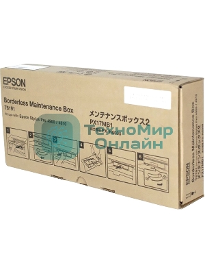 Расходные материалы EPSON C13T619100 Stylus Pro 4900 Borderless Maintenance box
