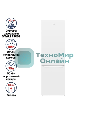 Холодильник Maunfeld MFF176SFW белый двухкамерный 187/75л морозилка снизу, ручная разморозка