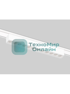 Светильник трековый светодиодный GV1407 WH белый IP20 12W 4200K 48V 24° 230*26*24