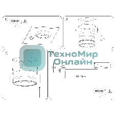 Светильник встраиваемый TU5220 WH белый IP20 GX70 D150*150*52