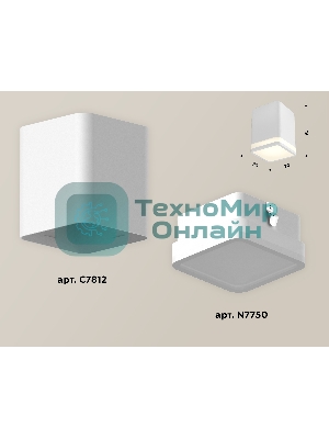 Светильник Ambrella Light XS7812020 SWH/FR белый песок/белый матовый MR16 GU5.3 (C7812, N7750)