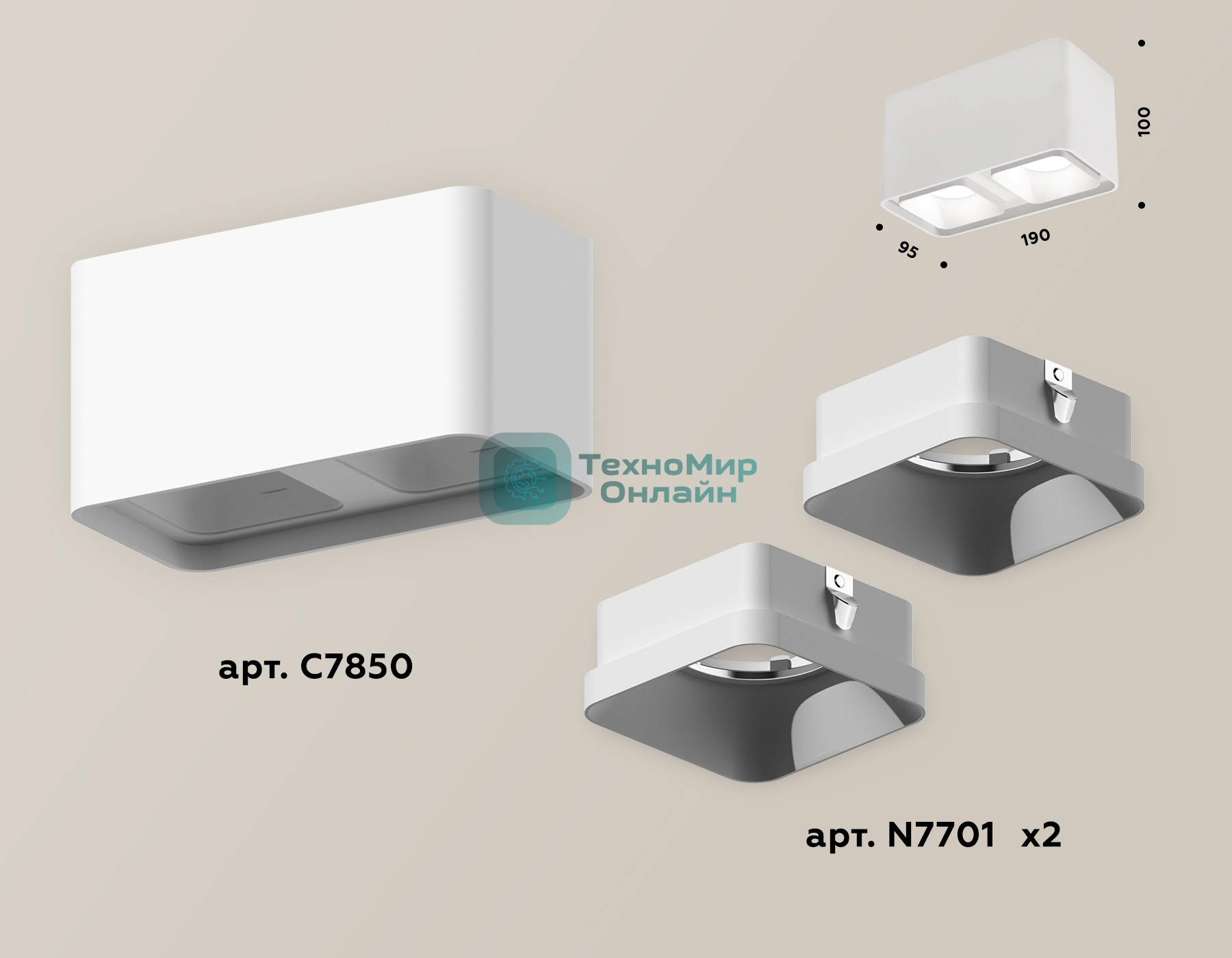 Светильник Ambrella Light XS7850001 SWH белый песок MR16 GU5.3 (C7850, N7701)