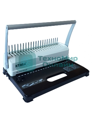 Переплетчик Kobra Qeenbind H500 A4/перф.14л.сшив/макс.500л./пластик.пруж.-51мм)