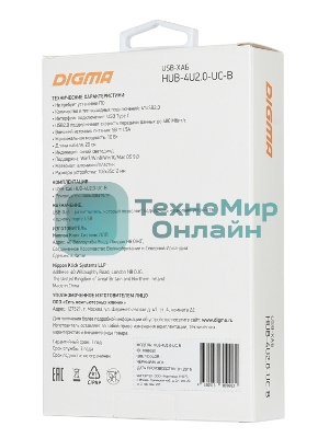 USB-концентратор Digma HUB-4U2.0-UC-B, USB-C, USB 2.0 4 порта, USB