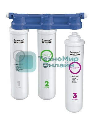 Водоочиститель Барьер ЭКСПЕРТ СЛИМ Жесткость белый/синий