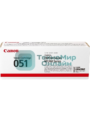Картридж лазерный Canon 051 BK 1700 стр