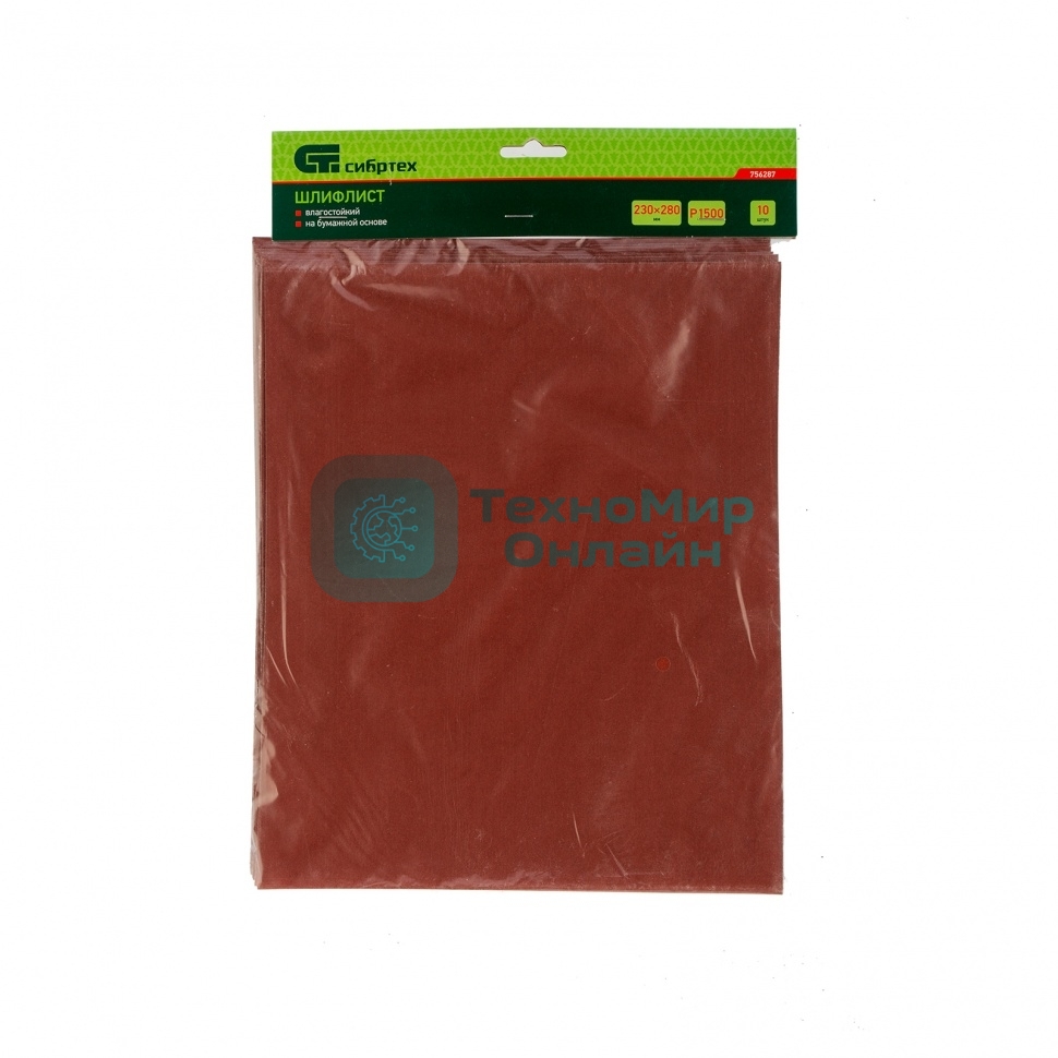 Шлифлист на бумажной основе Сибртех P 1500, 230 х 280 мм, 10 шт., влагостойкий