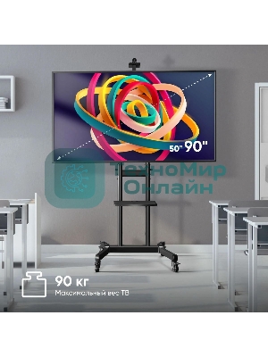 Стойка ONKRON TS1891 черный