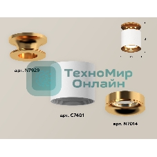 Светильник Ambrella Light XS7401122 SWH/PYG белый песок/золото желтое полированное MR16 GU5.3 (N7929, C7401, N7014)