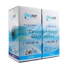 Кабель SkyNet Premium UTPнг-LSZH 4x2x0,51, низкое дымовыделение, нулевое содержание галогенов, медный, FLUKE TEST, кат.5e, однож., 305 м, box, оранжевый