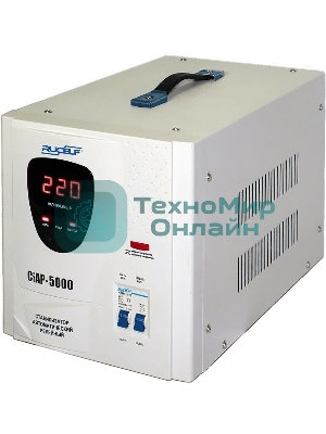 Стабилизатор СТАБИК СтАР-5000однофазный, цифровой 220В 5000ВА вх.:140-270В