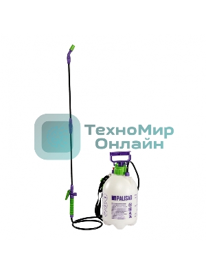 Опрыскиватель Palisad ручной 5 л насос шланг разбрызгиватель