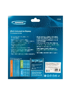 Пильный диск по дереву Gross 73320 190x30x48Т