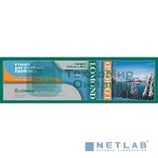 Бумага Lomond 1202091 24