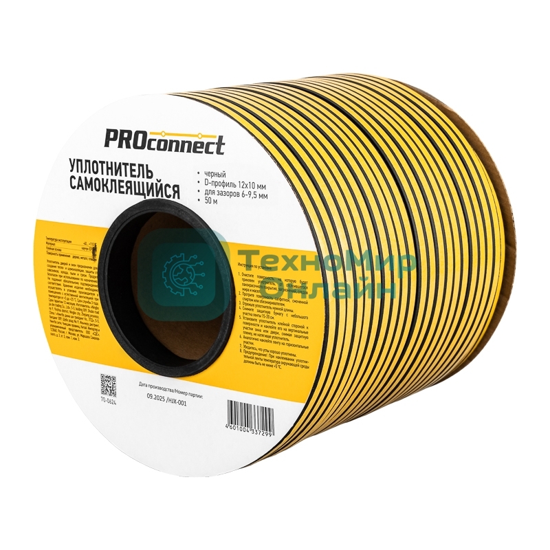 Уплотнитель самоклеящийся, черный, D-профиль 12х10мм, для зазоров 6-9,5мм, бухта 50м PROconnect