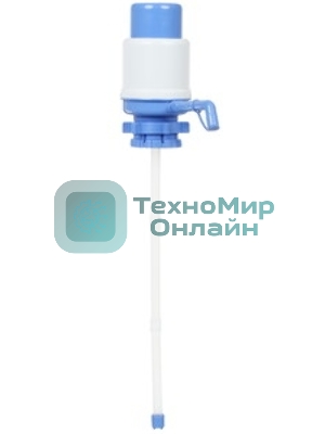 Помпа для 19л бутыли Hotfrost A25 механический, серый/синий