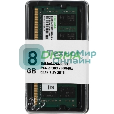 Оперативная память Digma, DDR4, 8GB (1x8 GB), 2666 MHz, CL19, SO-DIMM