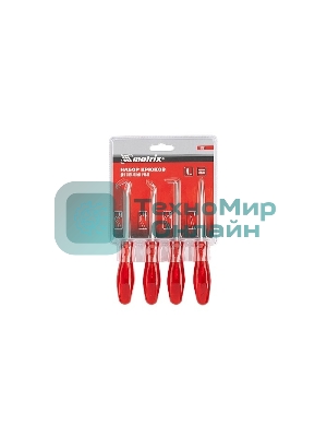 Набор крюков Matrix для слесарных работ, 4 шт.