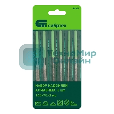 Набор надфилей алмазных Сибртех, 140х70х3, 6 шт.