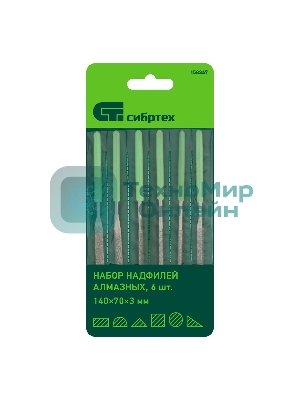 Набор надфилей алмазных Сибртех, 140х70х3, 6 шт.