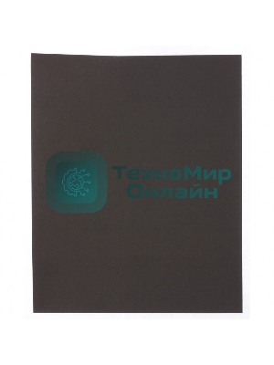 Шлифлист Matrix на бумажной основе, P 2000, 230 х 280 мм, 10 шт., водостойкий