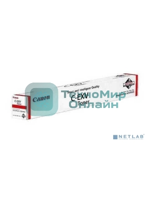 Тонер Canon C-EXV64Y 5756C002 (желтый) туба 650гр. для копира imageRunner Advance DX C3922i/C3926i/C3930i/C3935i, (ISO 25500 стр)
