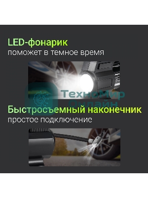 Автомобильный компрессор Digma QBK-150 шланг 0.6м