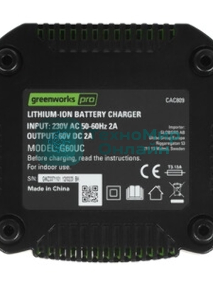 Зарядное устройство GreenWorks 60V (2932007)