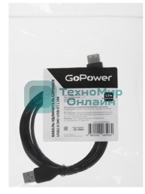 Кабель а/в GoPower Длина 1.8 м Разъемы USB A (M)-USB B (M) белый 00-00028931