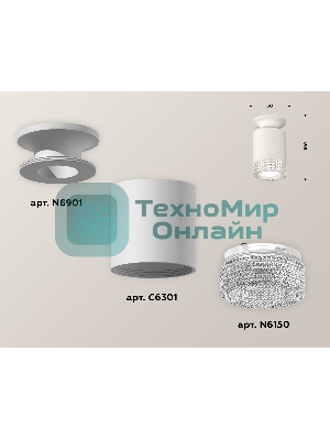 Светильник Ambrella Light XS6301102 SWH/CL белый песок/прозрачный MR16 GU5.3 (N6901, C6301, N6150)