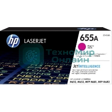 Картридж лазерный HP 655A пурпурный для HP CLJ M652/M653/MFP M681/M682 (CF453A) 10500 стр