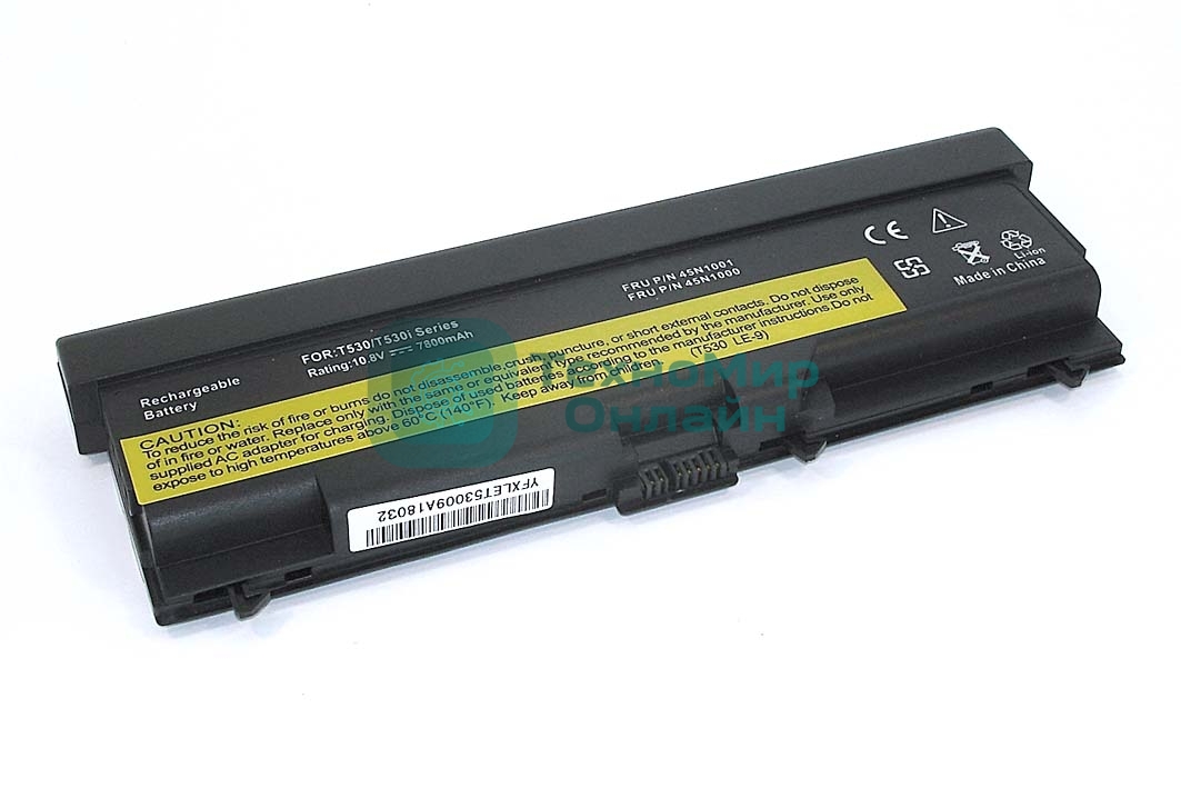 Аккумуляторная батарея для ноутбука Lenovo ThinkPad L430 11.1V 7200mAh OEM черный
