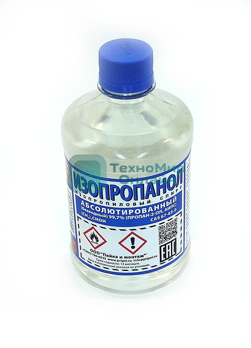 Изопропанол, бутылка ПЭТ - 0,5 л 10 шт