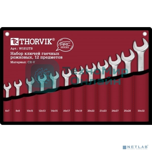 Набор ключей гаечных рожковых серии ARC в сумке, 6-32 мм, 12 предметов Thorvik W1S12TB