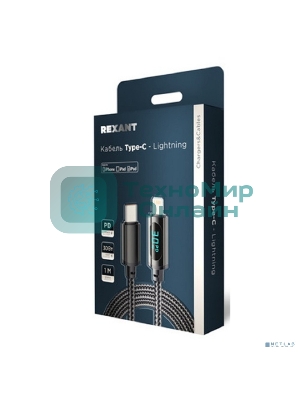 Кабель Rexant Type-C – Lightning для Apple, 3А, 1м, в черной нейлоновой оплетке, с LED-дисплеем