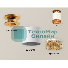 Светильник Ambrella Light XS7401123 SWH/PYG/CF белый песок/золото желтое полированное/кофе MR16 GU5.3 (N7929, C7401, N7195)