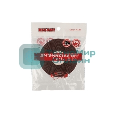 Двухсторонний скотч Rexant, серый, на HBA акриловой основе, 9 мм, ролик 5 м