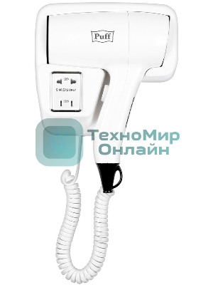 Фен Puff 1201B белый, 1200 Вт, с доп. розеткой