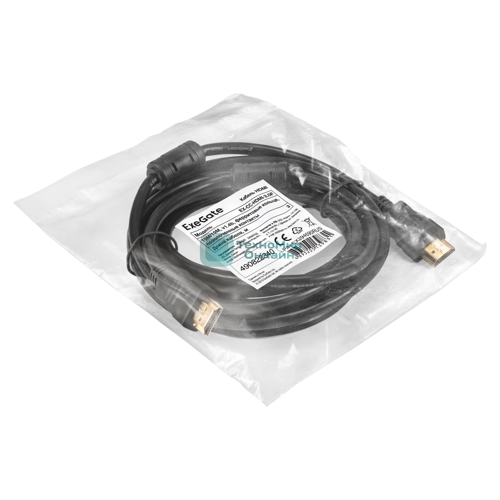 Кабель HDMI ExeGate EX-CC-HDMI-3.0F (19M/19M, 3м, v1.4b, ферритовые кольца, позолоченные контакты)