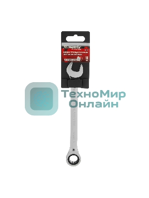 Ключ комбинированный трещоточный Matrix, 16 мм, CrV, зеркальный хром