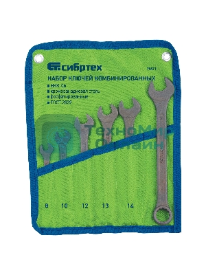Набор ключей комбинированных Сибртех, 8 - 17 мм, 6 шт., CrV, фосфатированные, ГОСТ 16983
