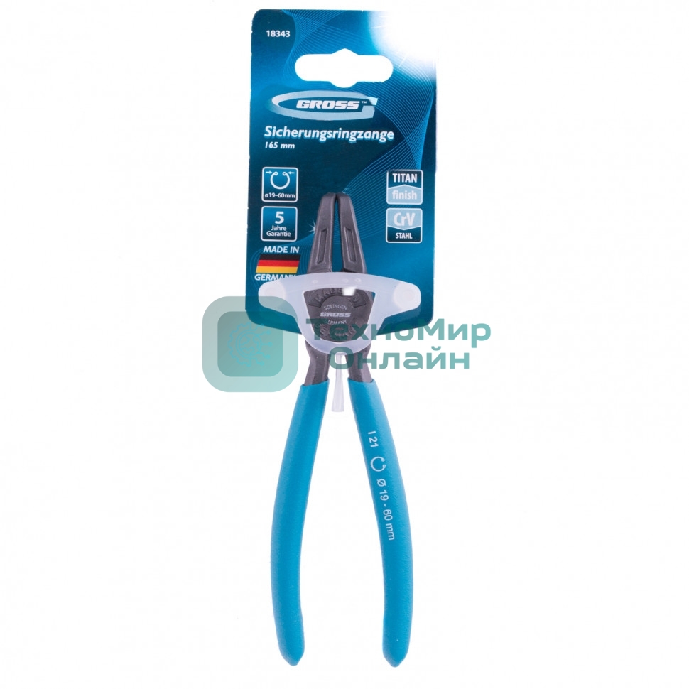 Съемник Gross 165 мм, для внутренних стопорных колец (19-60 мм), изогнутые губки (сжим)