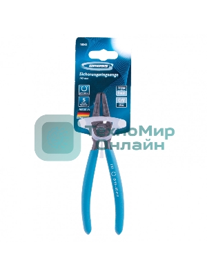 Съемник Gross 165 мм, для внутренних стопорных колец (19-60 мм), изогнутые губки (сжим)