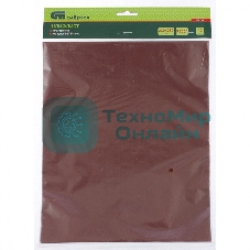 Шлифлист на бумажной основе Сибртех, P 2000, 230 х 280 мм, 10 шт., влагостойкий